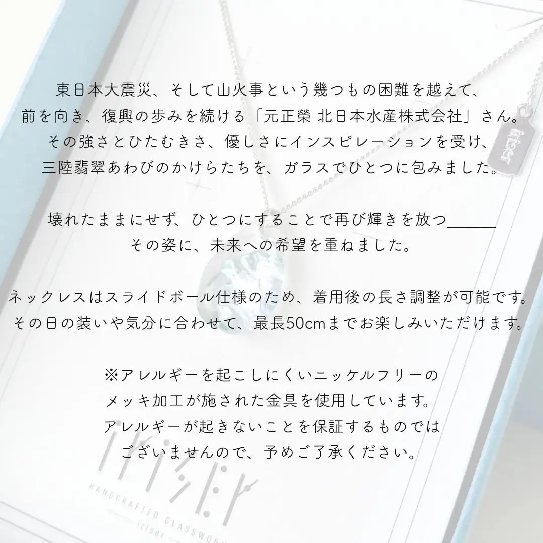 iriser (イリゼ) namima イヤリング