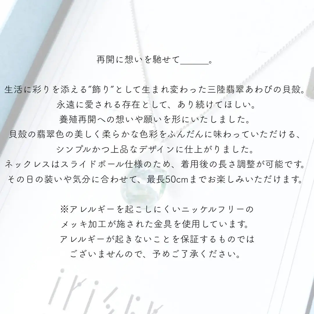 iriser (イリゼ) shizuku ピアス