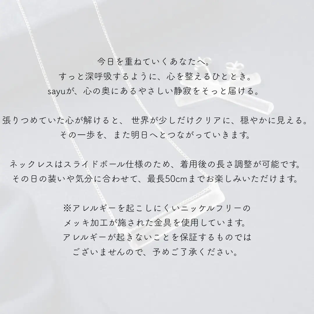 iriser (イリゼ) sayu ピアス