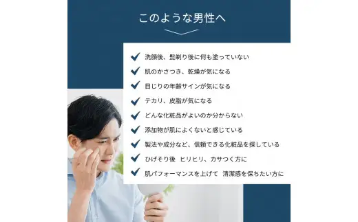 RUKENメンズシートマスク3点セット