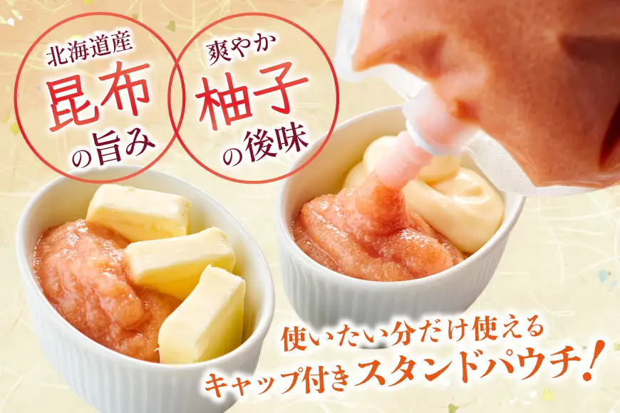 明太子 チューブ 明太ばらこ スタンドパウチタイプ 300g [やまやコミュニケーションズ 福岡県 筑紫野市 21761487]