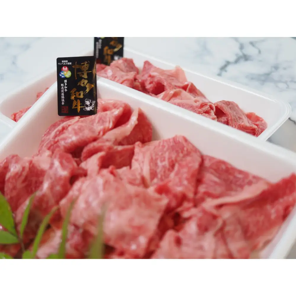博多和牛特選肩ロース切り落とし800g
