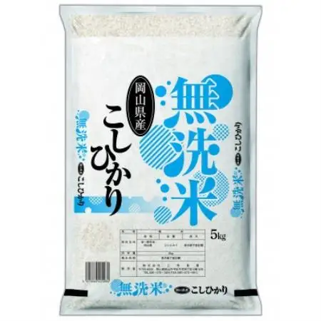 【無洗米】令和7年産 岡山県産 こしひかり 5kg【1735884】