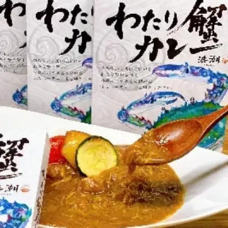 【武豊町×半田市共通返礼品】料理屋が創り出した逸品「わたり蟹カレー」(6個セット)【1291640】