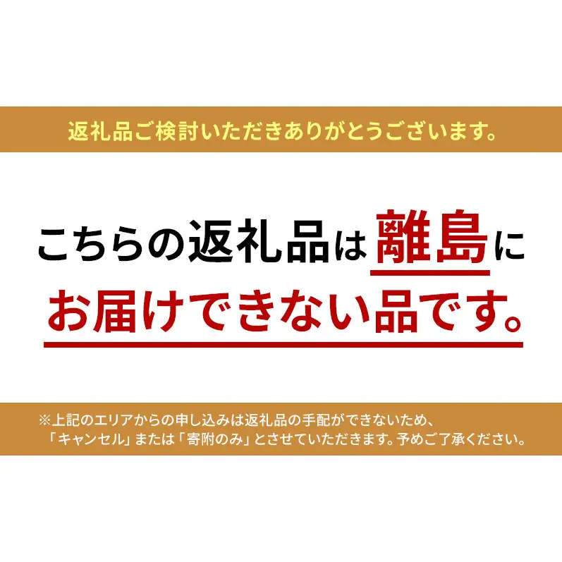 【ふるさと納税】A5ランク国産和牛すじ煮込み 1,800g（150g×12パック） 福寿 グルテンフリー 管理栄養士監修｜明石市 人気 お取り寄せ 国産牛肉 高級レトルト 惣菜 ご飯のお供 おかず ご当地グルメ 常温 保存食 長期保存 兵庫