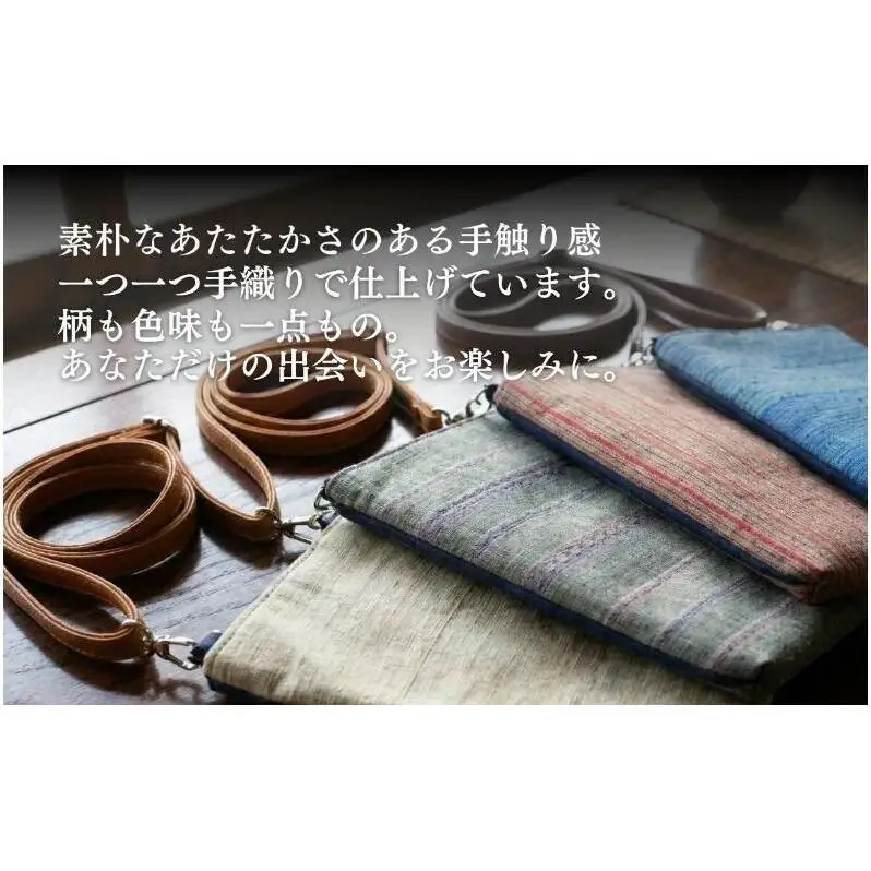 上田紬 スマホショルダー 選べる4色系統【伝統工芸】スマホポシェット サコッシュ 携帯ポーチ 絹100% 日本製 手織り スマートフォン ケース 長野県 上田市 信州 緑