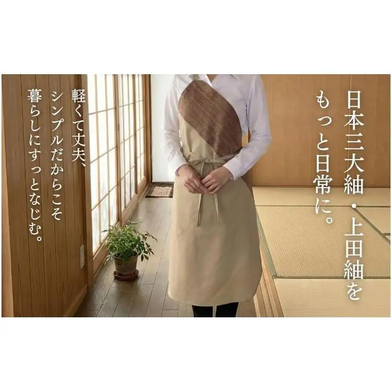 上田紬 ワンショルダーエプロン 選べる4色系統（赤・青・黒・ベージュ）【伝統工芸】エプロン おしゃれ 和モダン 絹100% 日本製 手織り キッチン用品 長野県 上田市 信州 赤