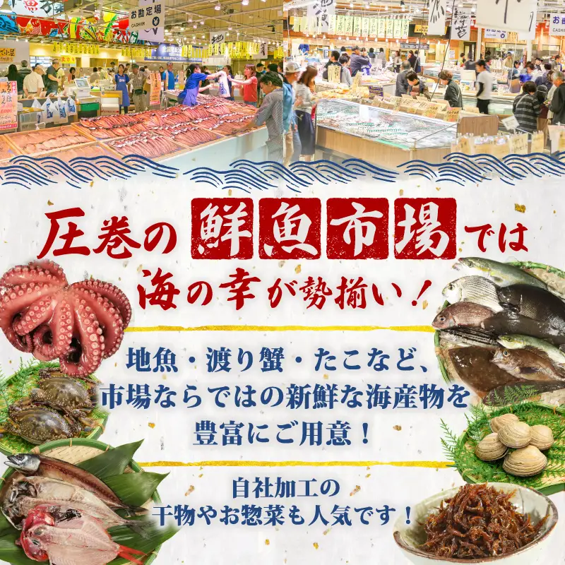 【南知多町・美浜町共通返礼品】 魚太郎知多本店 商品券 1万円分 魚太郎 鮮魚市場 バーベキュー 浜焼き BBQ 市場食堂 旨いもの屋台 自家製ひもの 干物