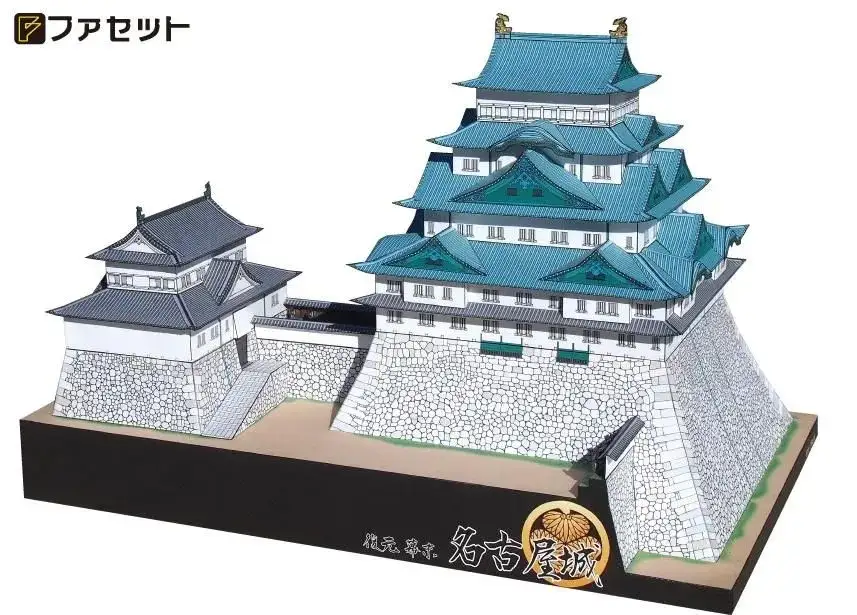 1249 復元 幕末 名古屋城ペーパークラフト