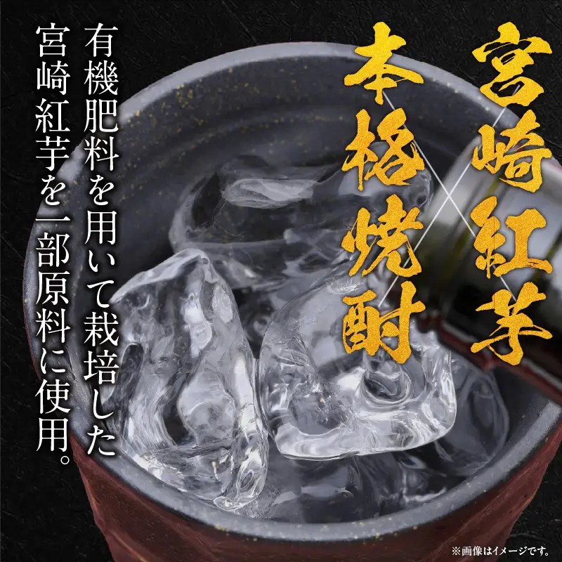 【お中元・夏の贈り物】本格芋焼酎 甕雫 かめしずく 720ml瓶 計1本 化粧箱入り 20度 お酒 アルコール_BB148-242