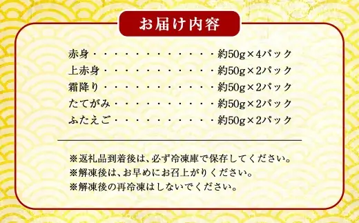 国産熊本馬刺し 5種 （ 赤身、 上赤身、 霜降り、 たてがみ、 ふたえご ） 計約600g 馬肉 刺身 グルメ 生食 冷凍 旨味 馬刺し お肉 肉 にく ニク 馬 おつまみ 国産 熊本県産 濃厚