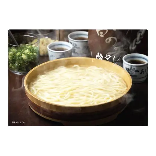 （日持ちします！）長田in香の香 釜あげうどん 半生うどん１２玉（２玉×６袋）  つけ出汁付