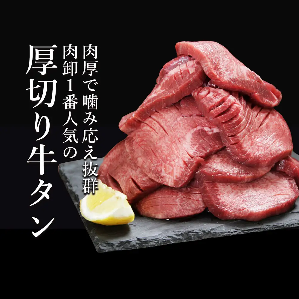 牛タン 3種 食べ比べセット 1kg 厚切り牛タン 300g 薄切り牛タン 300g 牛タンサイコロステーキ 400g お試し 焼肉 バーベキュー 訳あり 冷凍 お取り寄せグルメ 熊本県 水上村