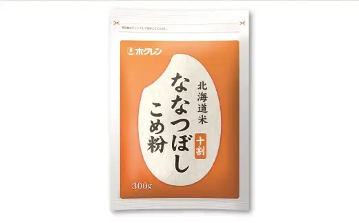 北海道米ななつぼし こめ粉 （ 300g ） 米粉 コメ粉 こめこ 米 こめ コメ 粉 製粉 国産米 ブランド米 ブランド 国産 北海道産 グルテンフリー