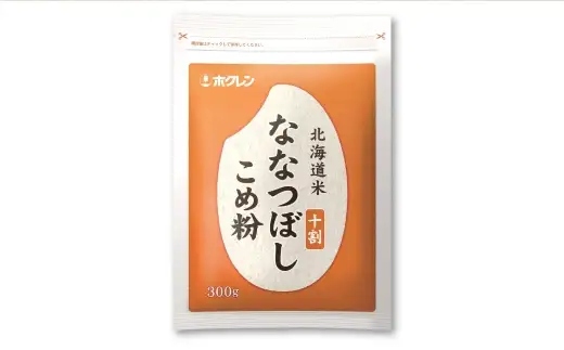 【 定期1ヶ月毎3回 】 北海道米ななつぼし こめ粉 6kg （ 300g × 20袋 ） 米粉 コメ粉 こめこ 米 こめ コメ 粉 製粉 国産米 ブランド米 ブランド 国産 北海道産 グルテンフリー 定期 定期便 定期配送