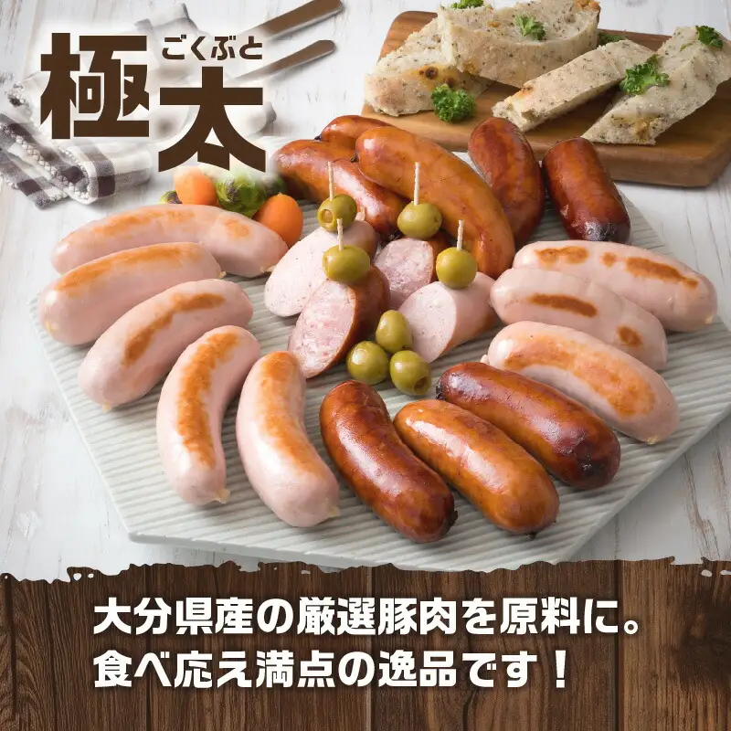 【お中元ギフト】 あらびきフランクフルトソーセージ＆チーズ入りフランクフルトソーセージ1.8kg ≪7/1～8/9の期間に発送≫ A05044-S