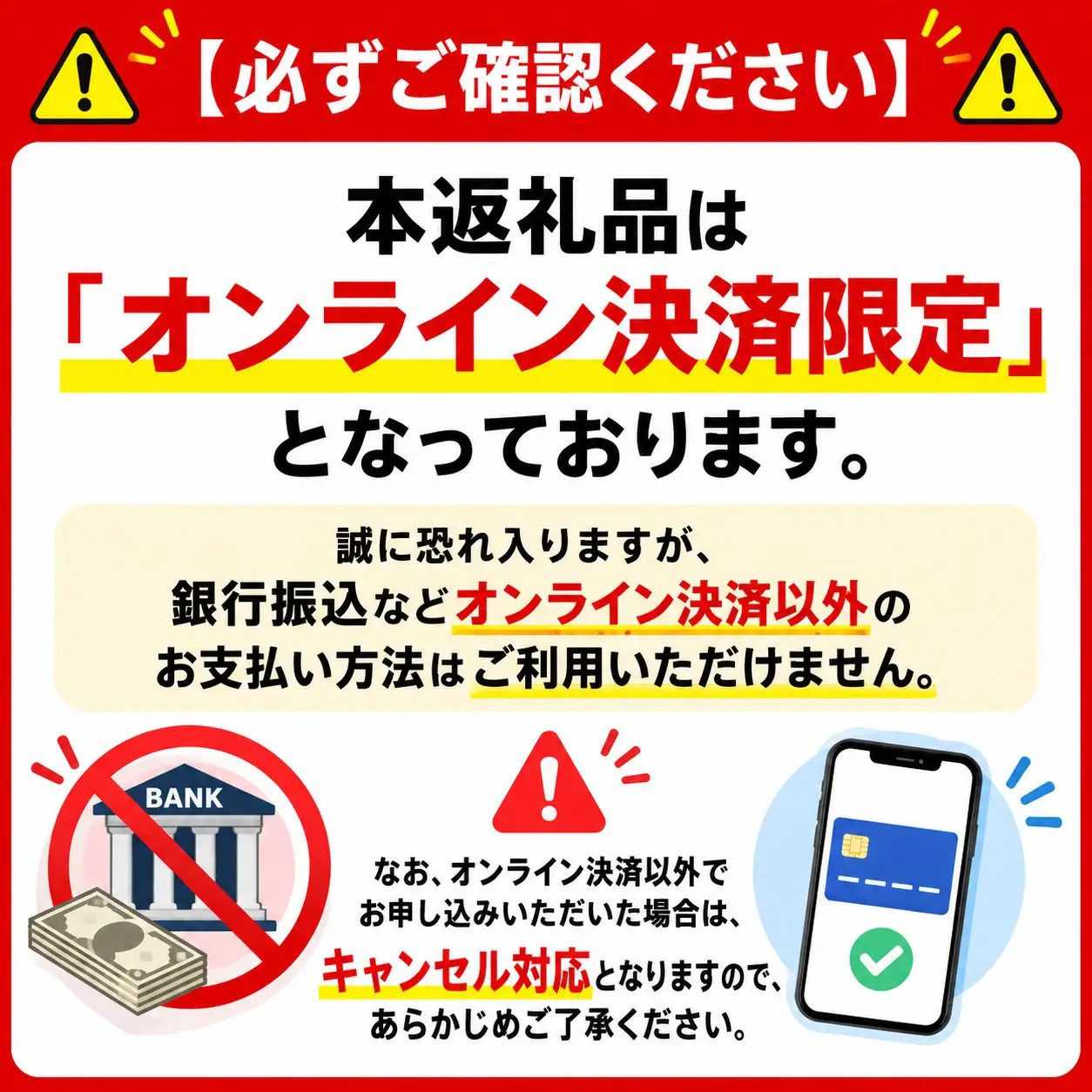 【令和8年8月17日開催】熊野大花火大会 ～2026～ 協賛観覧席（浜席：定員4名）数量限定 花火大会チケット 【knkk0001】