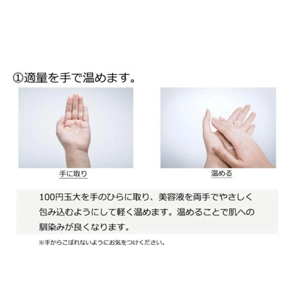 ”発酵学”の研究から生まれた化粧品　オリファ発酵専攻エッセンス（15本入）