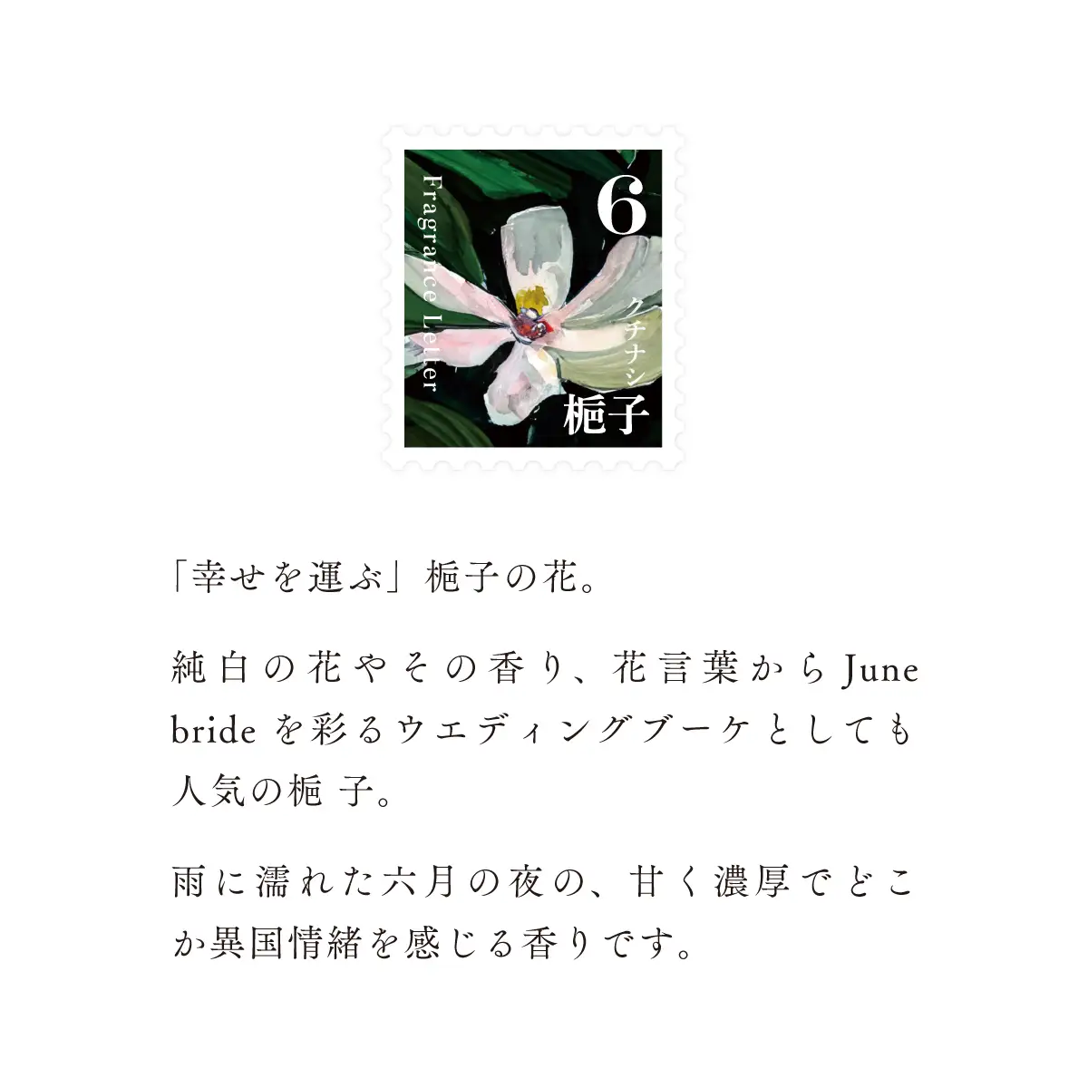 移ろう四季のディフューザー【夏陽】～夏の香り3種セット～ 癒しの芳香剤・ルームフレグランスギフト gone works 山口県 防府市 B-C18 リードディフューザー セット アロマ スティック 日本製 天然香料 インテリア 玄関 寝室 贈り物 ギフト
