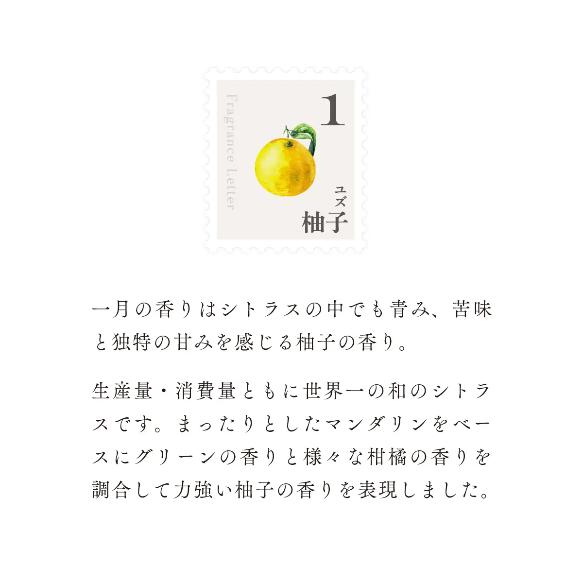 移ろう四季のディフューザー【冬凛】～冬の香り3種セット～ 癒しの芳香剤・ルームフレグランスギフト gone works 山口県 防府市 B-C20 リードディフューザー セット アロマ スティック 日本製 天然香料 インテリア 玄関 寝室 贈り物 ギフト