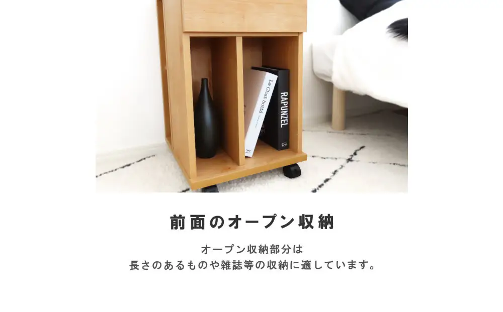 引出し付 ミニチェスト 幅36cm ナチュラル キャスター付 移動楽 省スペース 天然木 国産 大川家具 完成品