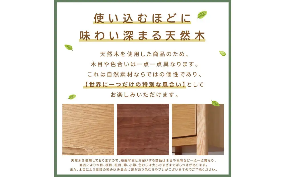 2段 サイドチェスト 幅45cm オーク 引出し コンセント 収納 天然木 国産 大川家具 完成品