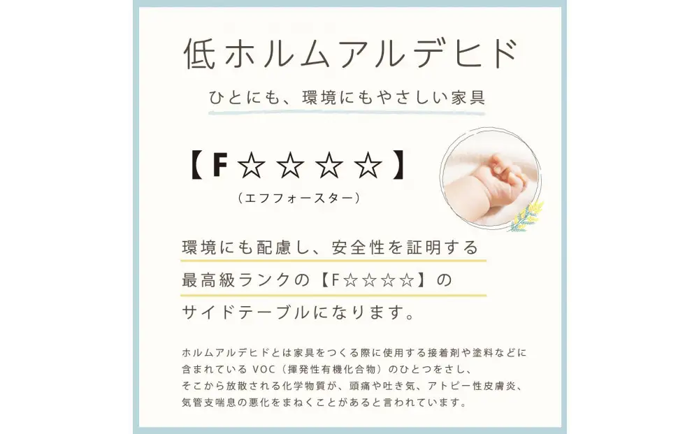ガラストップ サイドテーブル 幅45cm ナチュラル ベージュ ひのき 棚付 おしゃれ 天然木 国産 大川家具 完成品