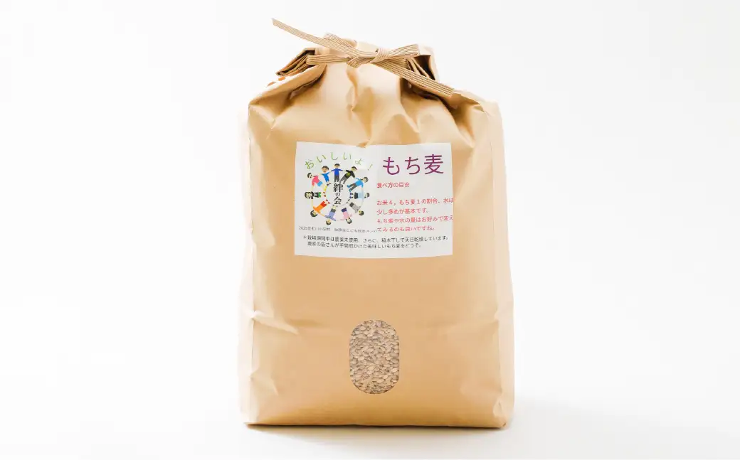 【先行予約】久万高原町 仕七川自慢 もち麦 3kg ｜ 雑穀 健康志向 腸活 食物繊維 ダイエット お取り寄せ 自然 愛媛県 仕七川地区の清流 ※2026年7月～発送