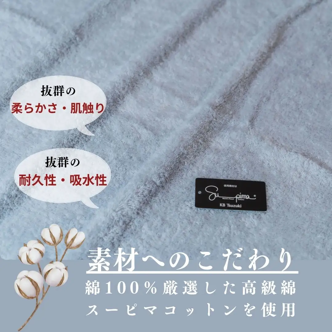 スーピマフェイスタオル 8枚（グレー）