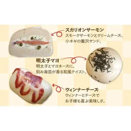 お惣菜系定番セット ベーグル パン もちもち 冷凍 冷凍保存 噛み応え 朝ごはん ランチ 時短 備蓄 小分け 個包装 お取り寄せ 送料無料 LIVING Coffee and Bagels 千葉県 松戸市