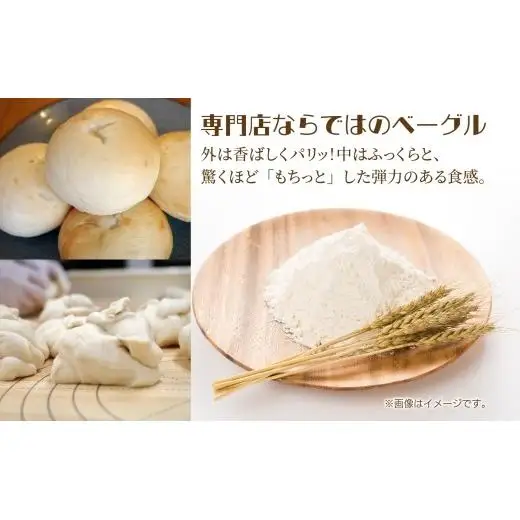 もっちりプレーン 10個 セット ベーグル パン もちもち 冷凍 冷凍保存 噛み応え 朝ごはん ランチ 時短 備蓄 小分け 個包装 お取り寄せ 送料無料 LIVING Coffee and Bagels 千葉県 松戸市