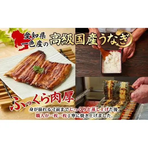 【六歌撰】国産うなぎ＜極上＞ふっくら蒲焼 2枚入り うなぎ 国産 蒲焼 2枚 220g 丑の日 老舗 ふっくら 職人 六歌撰 手焼き ギフト 父の日 母の日 お取り冷凍 贈り物 誕生日 プレゼント 敬老の日 お祝い 贈答用 お返し おすすめ 松戸市 松戸 千葉県 千葉