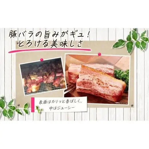 自家製 豚バラベーコン ブロック 500g×3袋 約1.5kg ベーコン ポーク 冷凍 豚肉 炒飯 チャーハン スープ サラダ 朝食 お弁当 料理 豚バラ おつまみ 酒 おかず 贅沢 晩酌 燻製 食事 時短 手軽 簡単調理 送料無料 エフイーフーズ 千葉県 松戸市