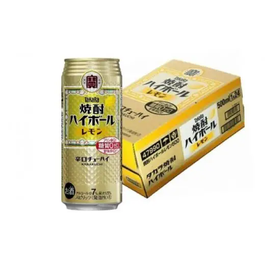宝酒造 タカラ 焼酎 ハイボール レモン 500ml 24本 酒 サイダー割り アルコール 缶チューハイ ギフト 父の日 母の日 お酒 おすすめ 酎ハイ 7％ 辛口 甘味料ゼロ 糖質ゼロ プリン体ゼロ 1ケース 缶 栗原酒販 千葉県 松戸市
