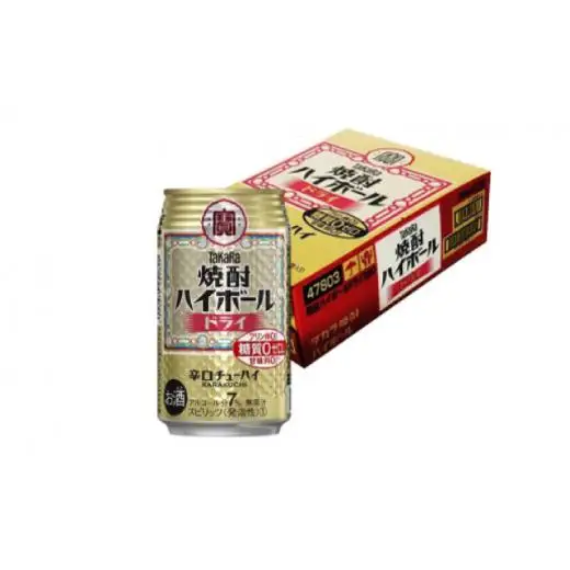 宝酒造 タカラ 焼酎 ハイボール ドライ 350ml 24本 酒 アルコール 缶チューハイ ギフト 父の日 母の日 お酒 おすすめ 酎ハイ 7％ 辛口 甘味料ゼロ 糖質ゼロ プリン体ゼロ 1ケース 缶 栗原酒販 千葉県 松戸市