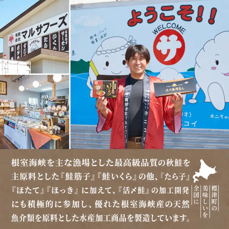 【北海しまえび】500g えび