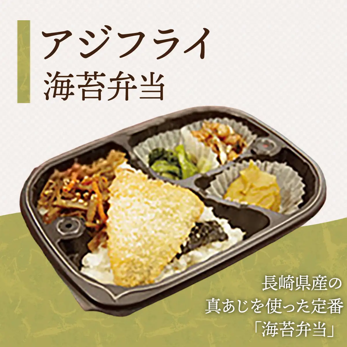 那珂川キッチン お弁当4食セット