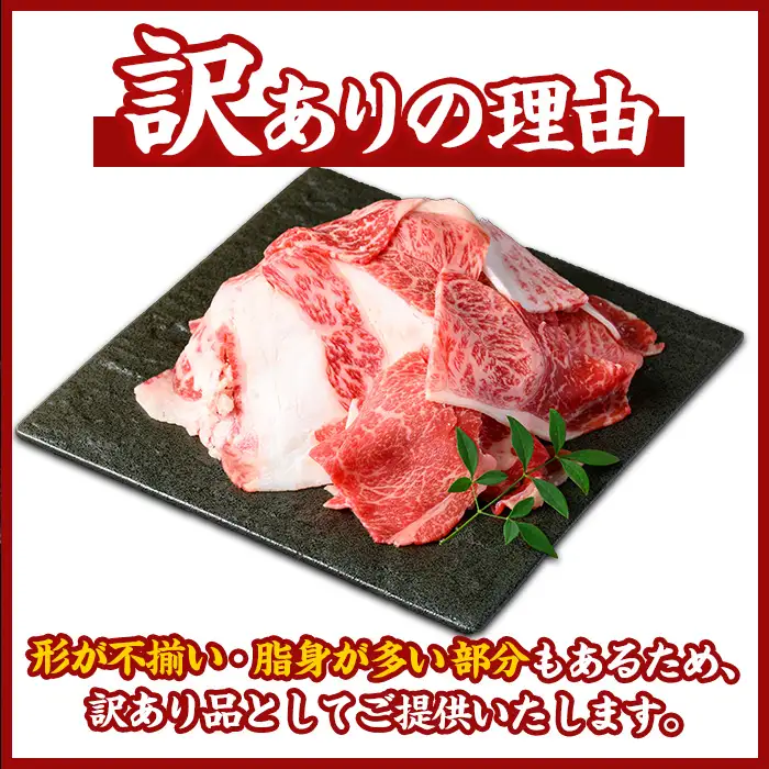 ≪訳あり≫博多和牛 赤身とバラ肉の切り落とし(計800g・400g×2P) 国産 九州産 福岡県産 牛肉 和牛 黒毛和牛 切り落とし きりおとし 切り落し 赤身 バラ肉 訳あり わけあり 規格外 お肉 肉じゃが 牛丼 カレー 炒め物 総菜 冷凍 【エム・ケイ食品】as56-001
