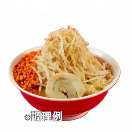 千里眼監修　S級ワシワシ麺超極太MAX　480g×10袋【配送不可地域：離島】【1739894】