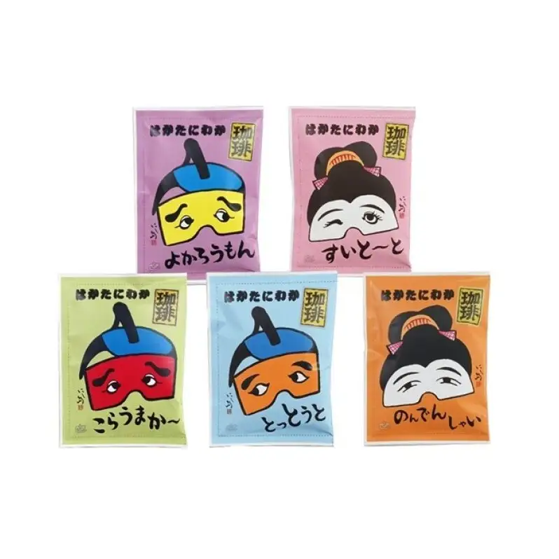 コーヒー はかたにわか珈琲 ドリップバッグ 40P 珈琲