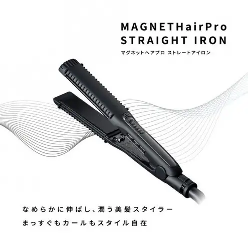 ホリスティックキュアーズ マグネットヘアプロ ストレートアイロン 120℃～200℃ 海外対応 交流(コード)式 ブラック HCS-G03DG ヘアアイロン スタイリング ストレートアイロン コテ ヘアケア 家電 電化製品 美容 美容家電 福岡県 福岡市 福岡