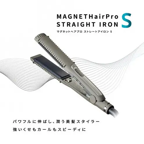ホリスティックキュアーズ マグネットヘアプロ ストレートアイロンS 120℃～200℃ 海外対応 交流(コード)式 グレー HCS-G06G ヘアアイロン スタイリング ストレートアイロン コテ ヘアケア 家電 電化製品 美容 美容家電 福岡県 福岡市 福岡