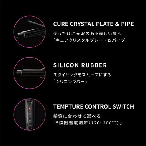 ホリスティックキュアーズ マグネットヘアプロ カールアイロン 26mm 120～200℃ 海外対応 交流(コード)式 HCC-G26DG ヘアアイロン スタイリング ストレートアイロン コテ ヘアケア 家電 電化製品 美容 美容家電 福岡県 福岡市 福岡