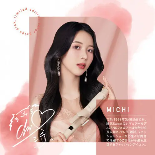 クレイツ MICH×9012 イオンカールアイロン38mm 120～200℃ 海外対応 交流(コード)式 CC9012-G38BP ヘアアイロン スタイリング ストレートアイロン コテ ヘアケア 家電 電化製品 美容 美容家電 福岡県 福岡市 福岡