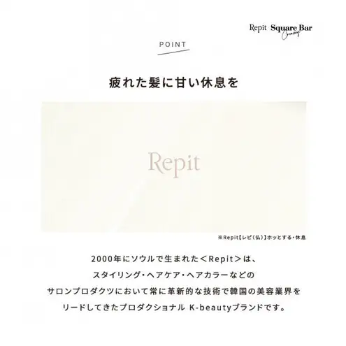 クレイツ カールアイロン Repit(レピ) スクエアバー 40mm 165℃～195℃ 海外対応 交流(コード)式 CSB-AG40W ヘアアイロン スタイリング コテ ヘアケア 家電 電化製品 美容 美容家電 福岡県 福岡市 福岡