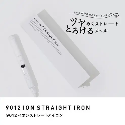 クレイツ 9012 イオンストレートアイロン 120℃～200℃ 海外対応 交流(コード)式 ホワイト CS-G9012W ヘアアイロン スタイリング ストレートアイロン コテ ヘアケア 家電 電化製品 美容 美容家電 福岡県 福岡市 福岡