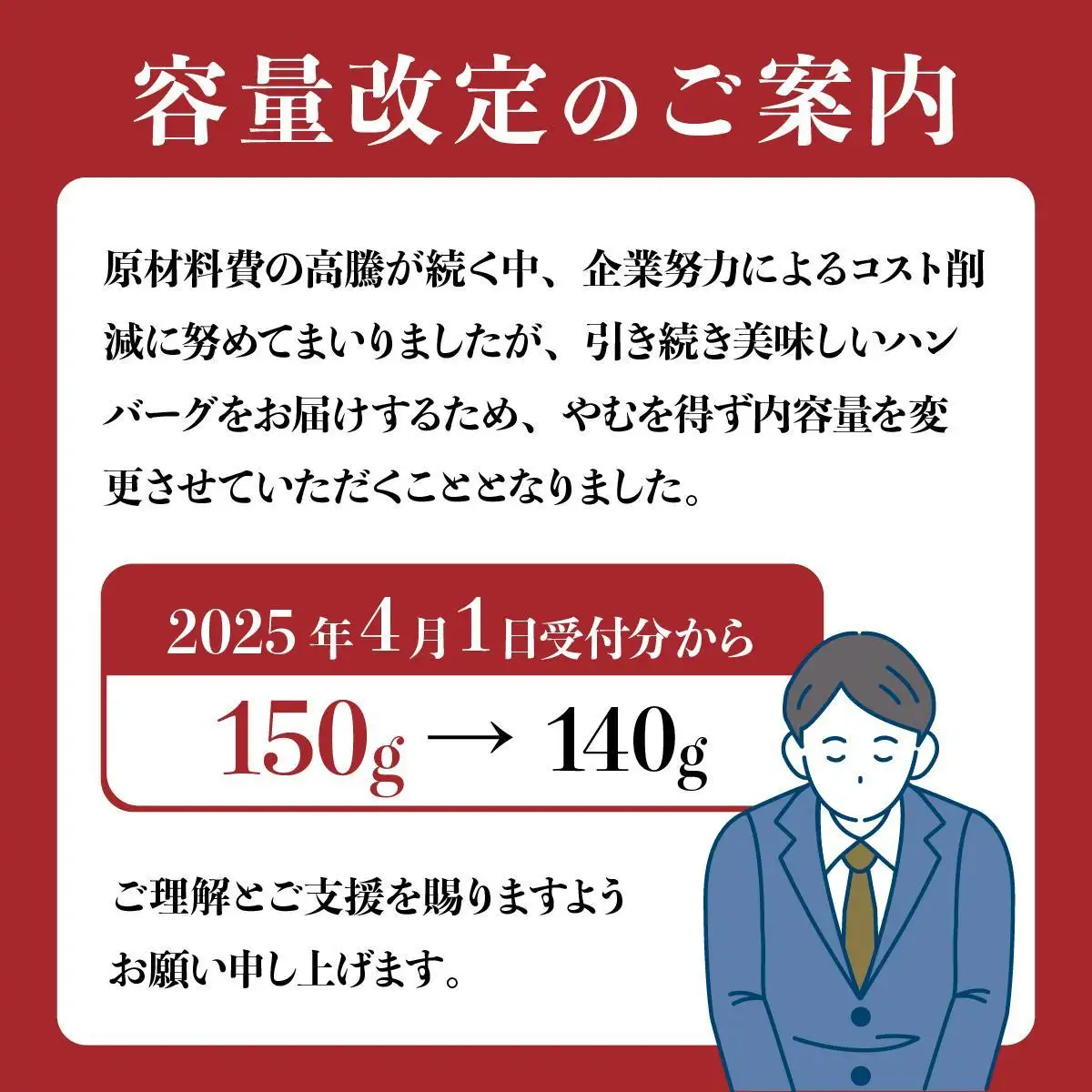 老舗55年【佐賀牛入】黒毛和牛ハンバーグ がばいばーぐ 6個（140g×6個）【焼くだけ】