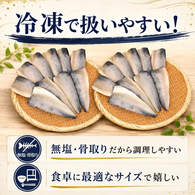【7営業日以内発送】 訳あり さば フィーレ 2kg さば NV