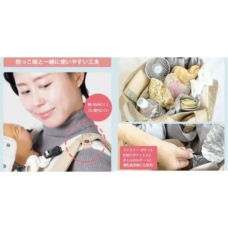 大人気PairFook　ポケッタブルペアレンツトート（ベージュ）おむつポーチ セット 陣痛バッグにも最適 オレンジ
