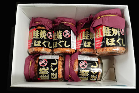 紅鮭焼きほぐし6本セット A-14027